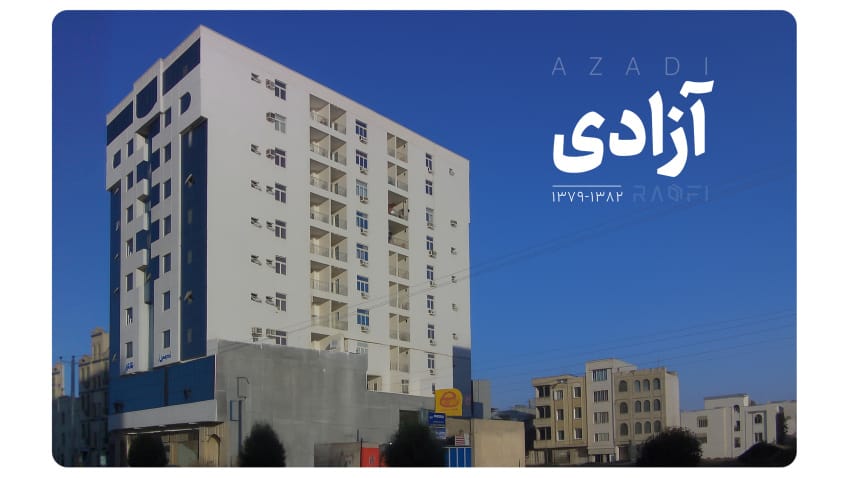 Project برج مسکونی آزادی